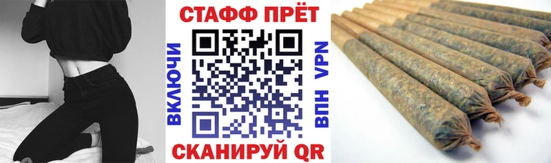 Купить закладку А ПВП  Меф  Гашиш  АМФЕТАМИН  Кокаин  Жуковка