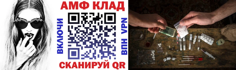 Купить закладки  Жуковка  АМФ Premium 