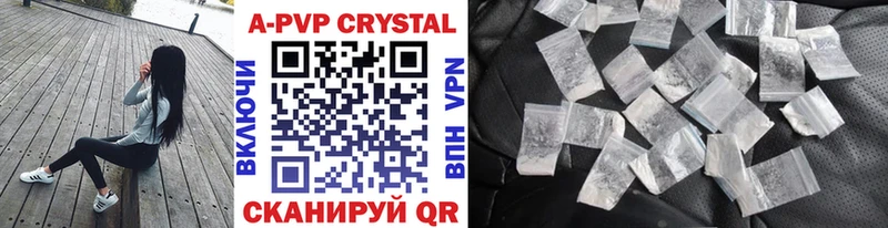 Купить закладки  Жуковка  Alfa_PVP кристаллы 