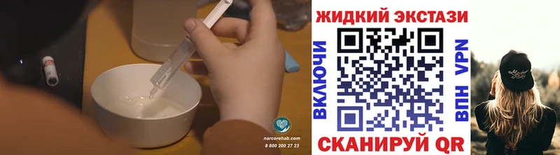 Купить где  Жуковка  Бутират вода 