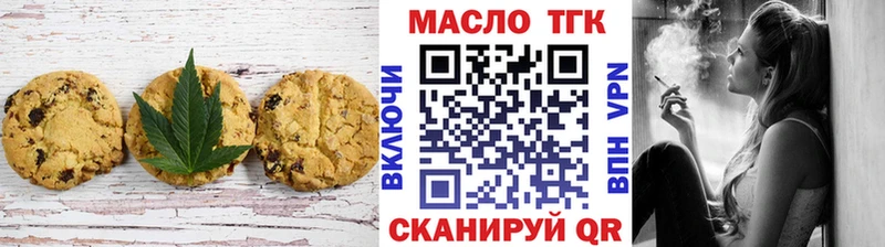 Купить закладки  Жуковка  Canna-Cookies марихуана 