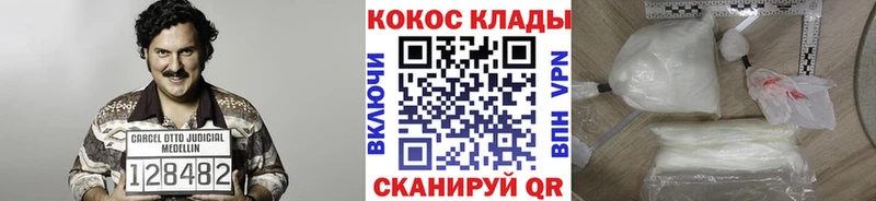 Купить закладки  Жуковка  COCAIN Боливия 