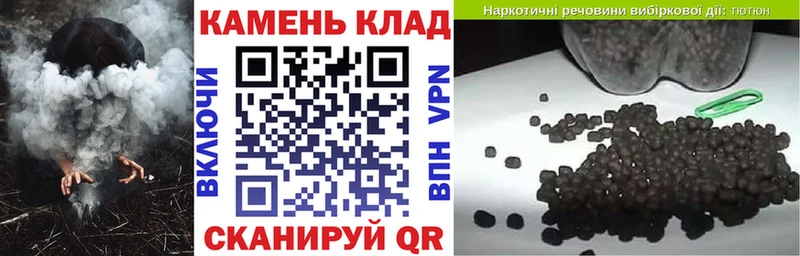 ГАШ ice o lator  Купить  Жуковка 