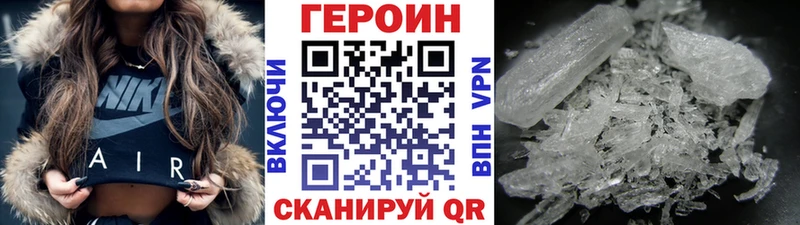 ГЕРОИН гречка  Купить  Жуковка 