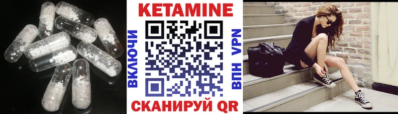 Кетамин ketamine  Купить закладки  Жуковка 