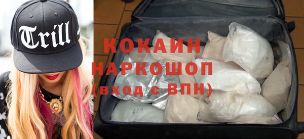 МДМА Киреевск