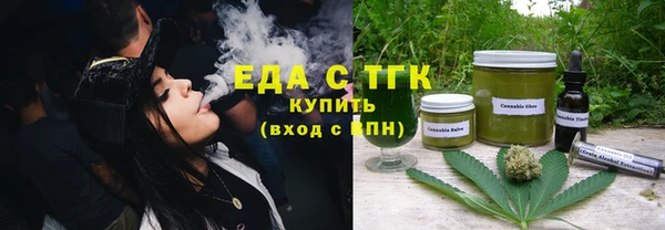 дистиллят марихуана Кинешма