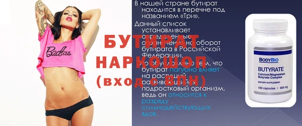 МДМА Киреевск