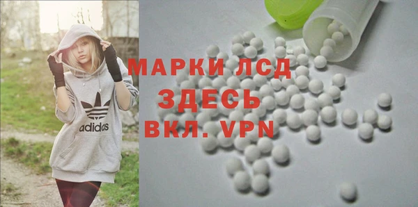 МДМА Киреевск