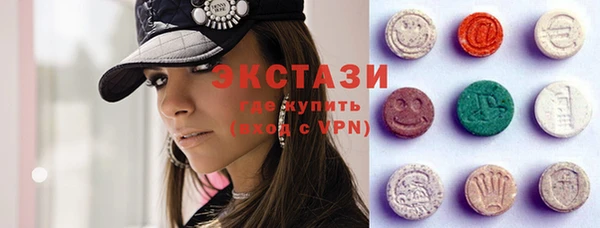 МДМА Киреевск