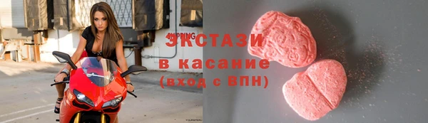 МДМА Киреевск