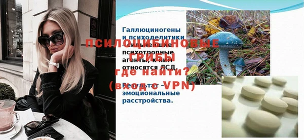 МДМА Киреевск