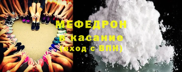 МДМА Киреевск
