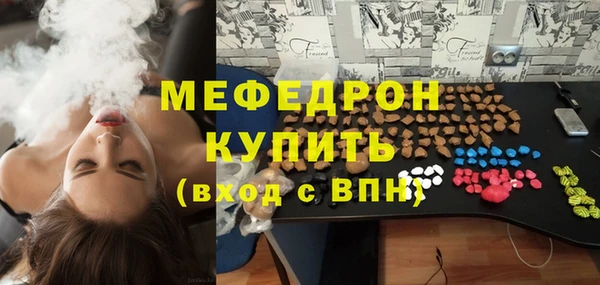 МДМА Киреевск