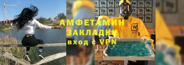 МДМА Киреевск