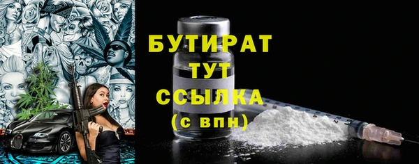 дистиллят марихуана Кинешма