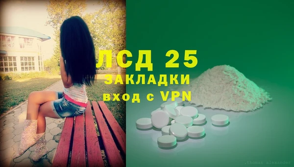 МДМА Киреевск