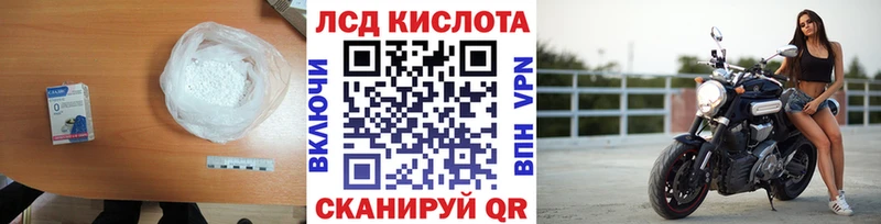 Купить  Жуковка  Лсд 25 экстази ecstasy 