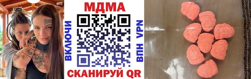 Купить  Жуковка  MDMA crystal 
