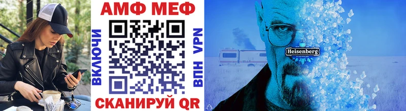 Купить где  Жуковка  Метамфетамин Methamphetamine 