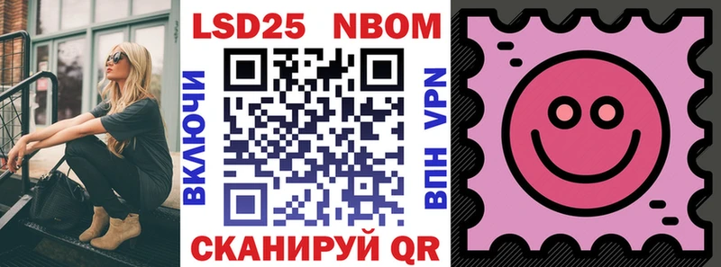 Марки N-bome 1,5мг  Купить где  Жуковка 